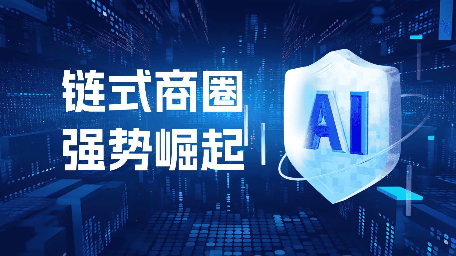 AI驱动的精准营销：数据赋能商业策略的简单介绍
