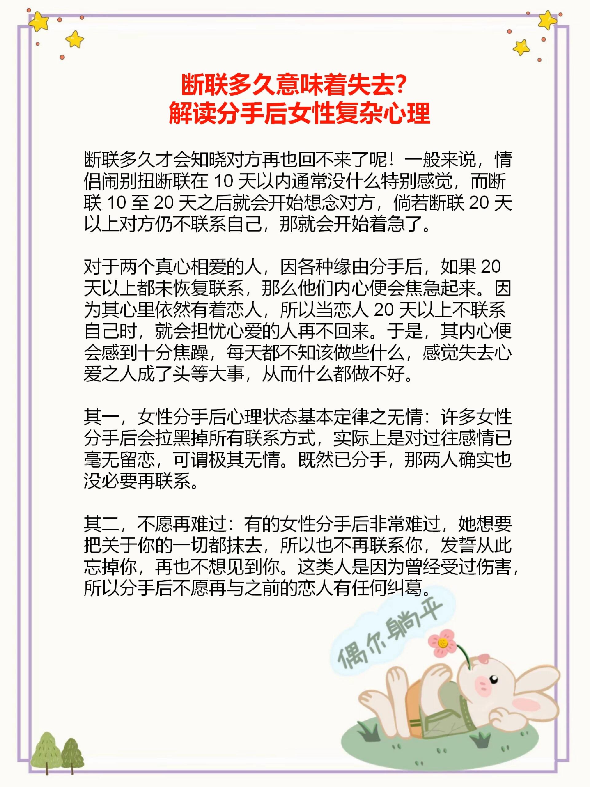 情感计算的现实应用