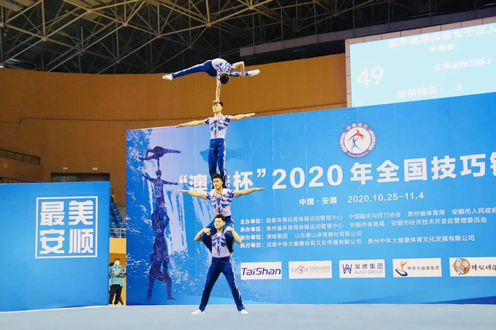 比赛过程中球员们展现出了卓越的技术水平
