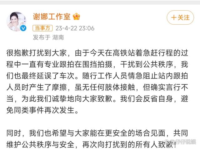 包含红牌风波不断，裁判水平再遭质疑的词条