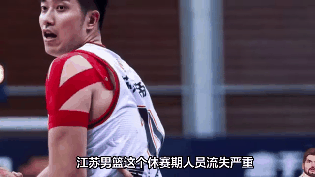 包含江苏男篮战胜四川队，士气高昂气势如虹的词条
