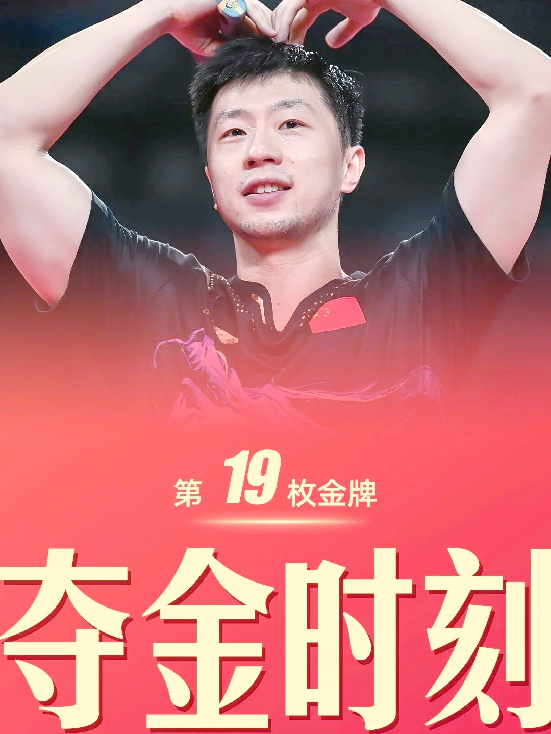 东京奥运会选拔赛准备就绪，选手备战