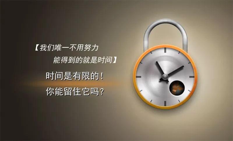 热血喷涌！球队奋斗气魄，势不可挡的简单介绍