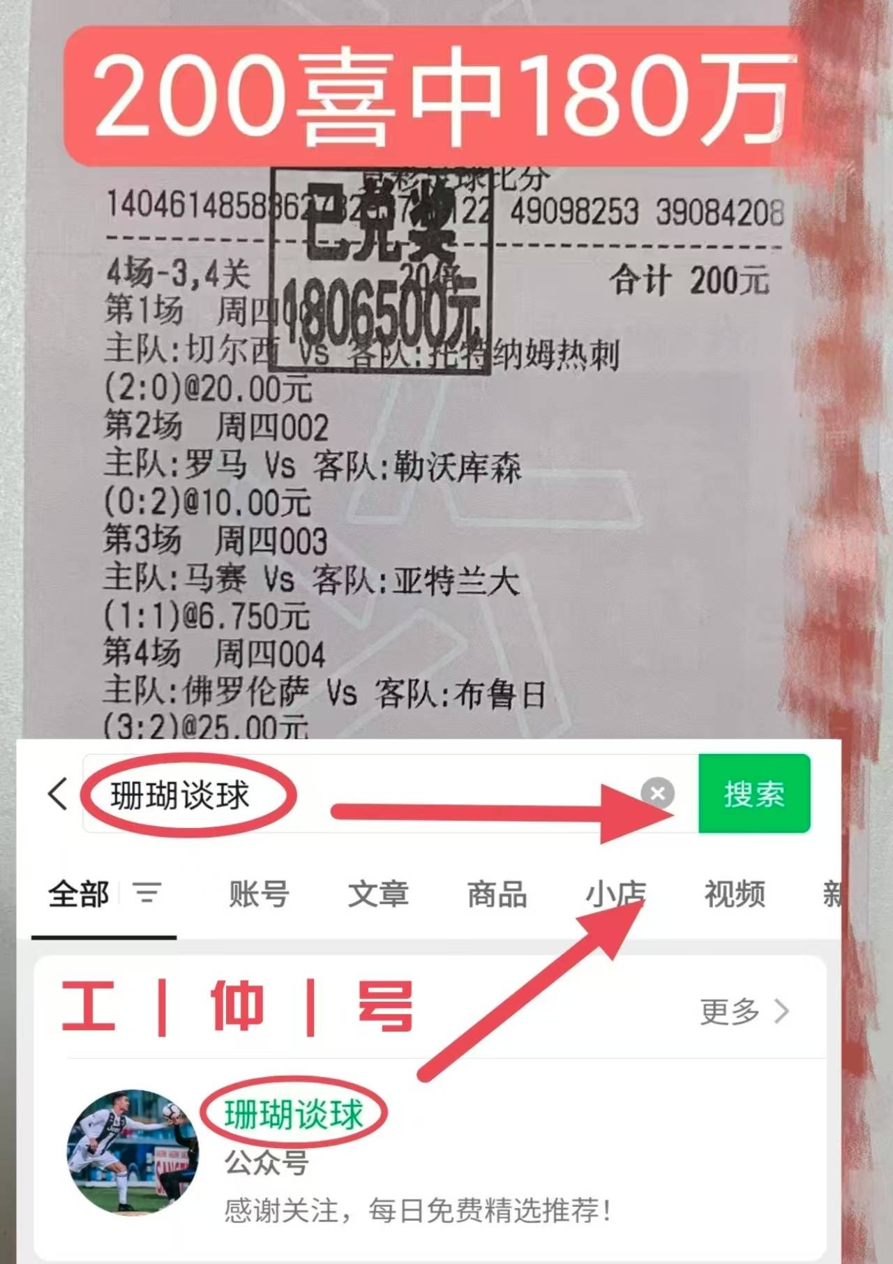 关于维戈塞尔塔客场险胜，继续重返西甲中上游的信息