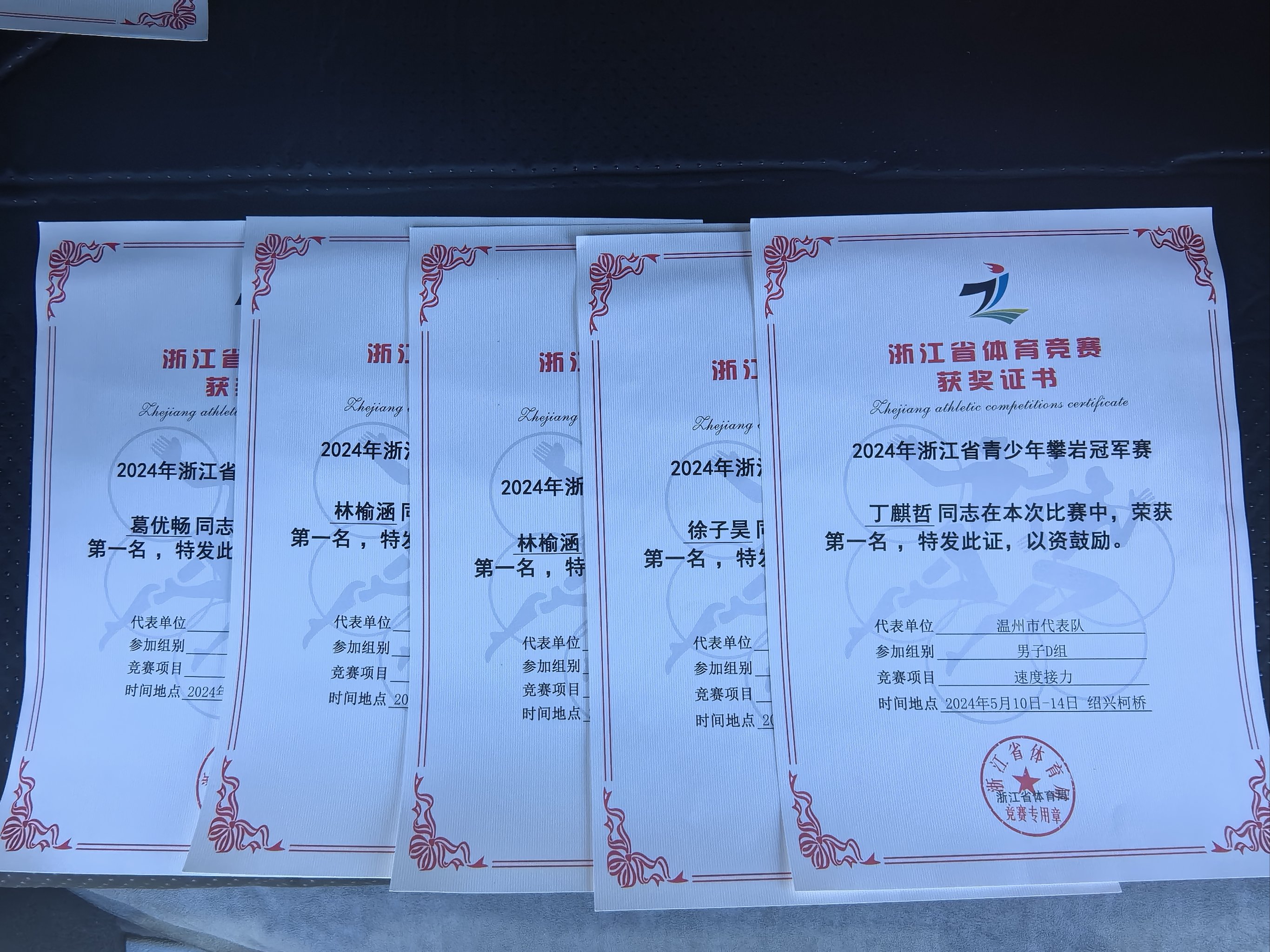 独特技艺惊艳全场！选手斩获金牌