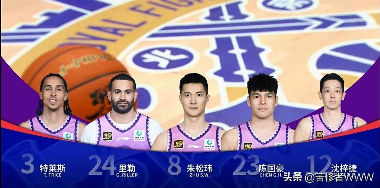 上海队力克北控，经验值得赞许的简单介绍
